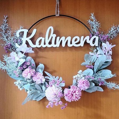 Kalimera باري المظهر الخارجي الصورة